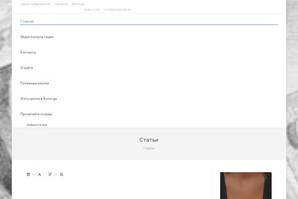 Pen theme site design template sample