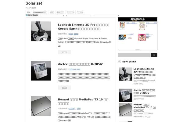 Site using Footable plugin
