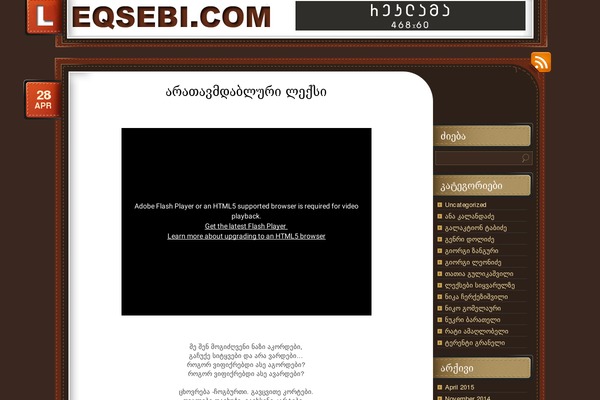 ChocoTheme theme site design template sample