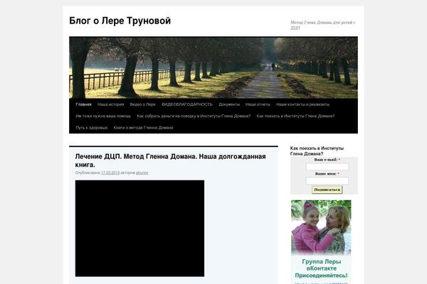 Site using OptimizePressPlugin plugin