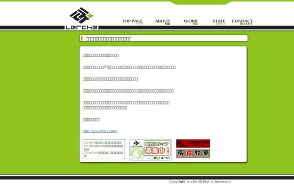 Site using WP Facebox Gallery plugin