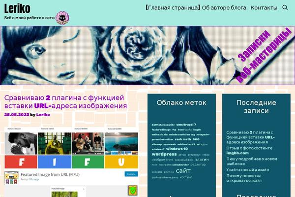 Site using Easy-social-sharing plugin