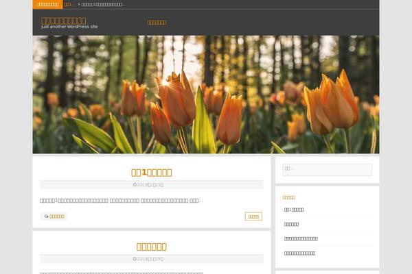 Site using Mts-wp-notification-bar plugin