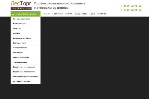 Site using Visual-elements plugin