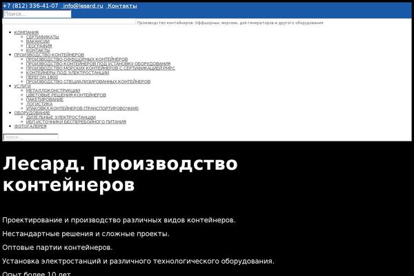 Site using Wp-user-frontend-pro plugin