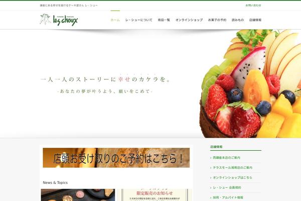Site using Special Recent Posts plugin