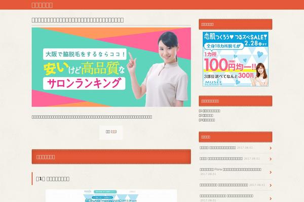 Site using Speech Bubble plugin