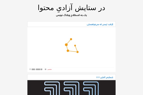 Stumblr theme site design template sample