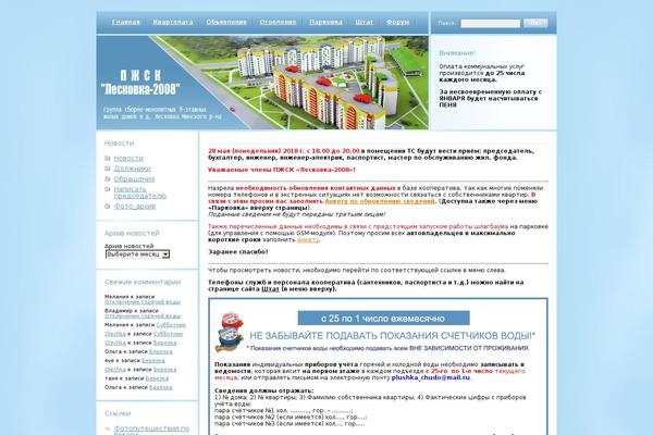 Cloudy theme site design template sample
