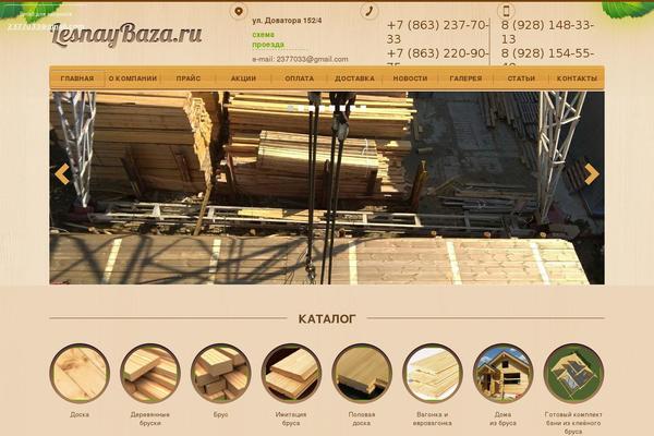 Clean_by_saxap theme site design template sample
