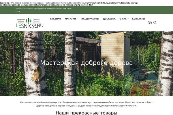 Mr. Tailor Child theme site design template sample