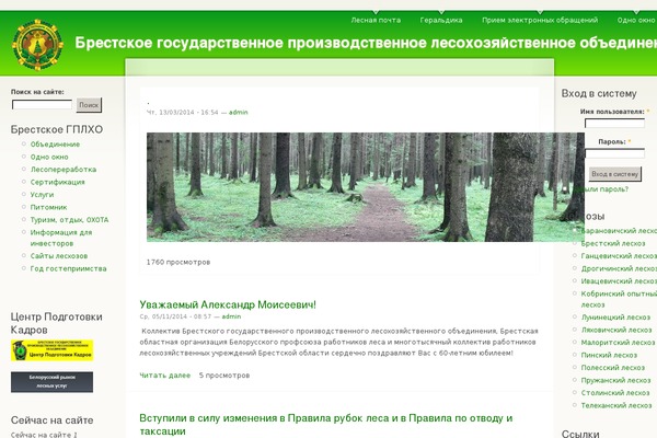Site using Flowpaper-lite-pdf-flipbook plugin