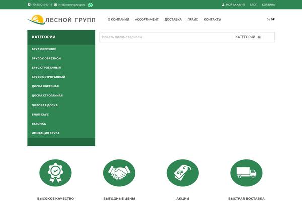 Basel theme site design template sample