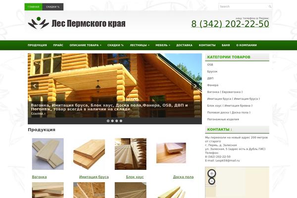 Maxim theme site design template sample