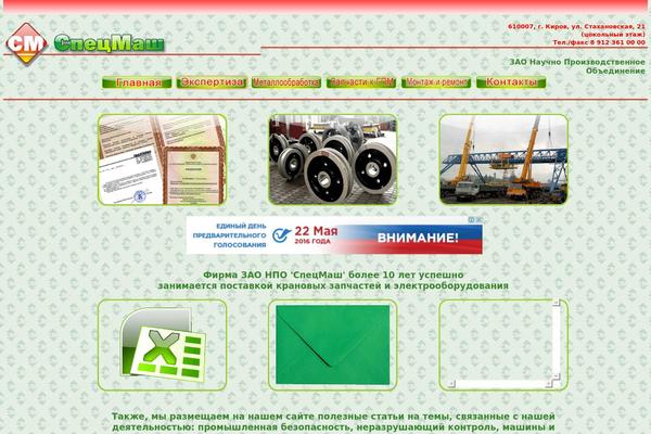 iNove theme site design template sample