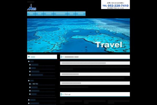 Site using WordPress Content Slide plugin