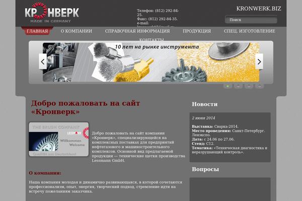 Site using Amazingslider-plugin-1 plugin