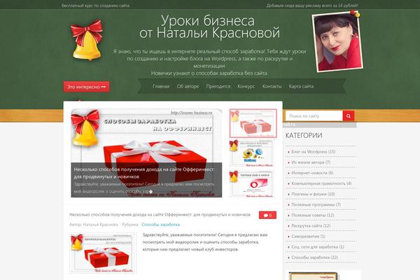 Root theme site design template sample