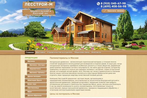 lesstroy-m.ru site used Lesstroy-mt