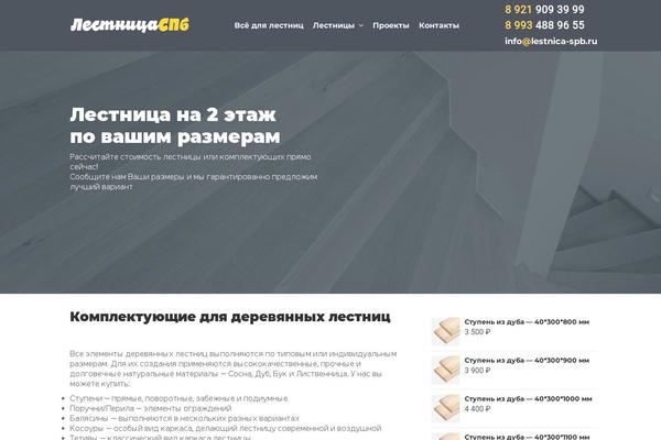 Site using Wr-live-search plugin