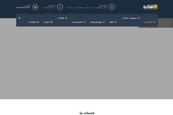 Site using Elementor1 plugin