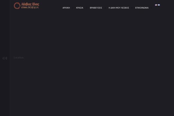 Weddingindustry theme site design template sample