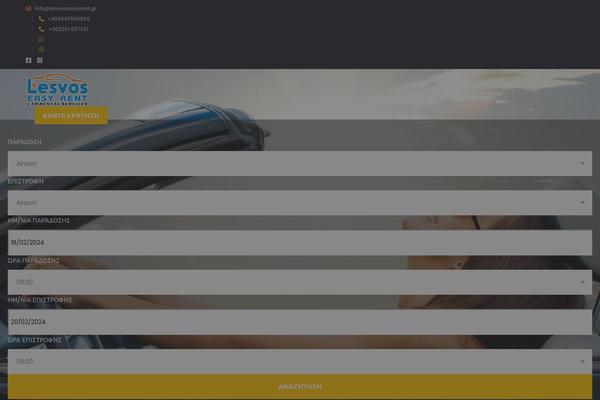 Site using WooCommerce Extra Fields plugin