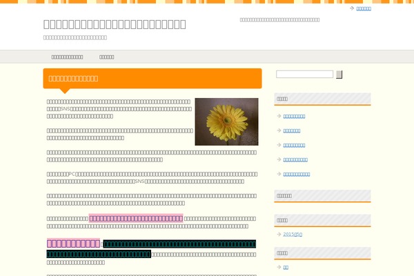 Site using Fixed-social-buttons plugin