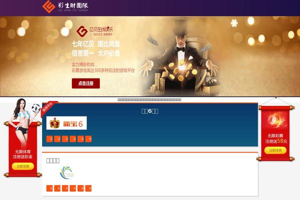 Blogi theme site design template sample