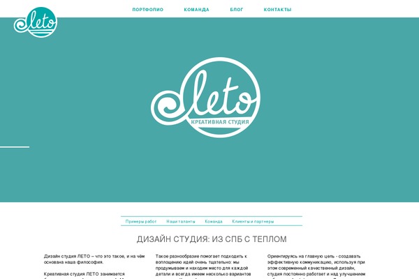 Radius theme site design template sample