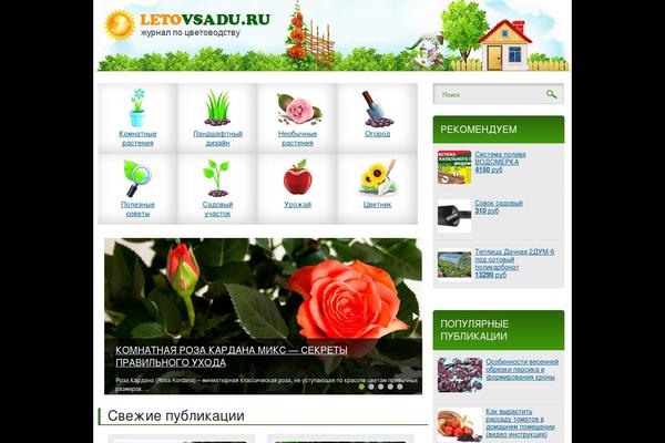 Dynamico theme site design template sample