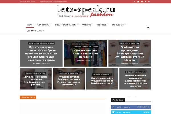 Site using Clearfy plugin