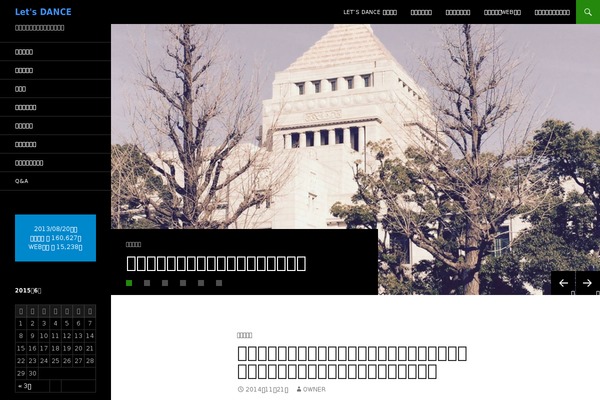 Fukasawa theme site design template sample