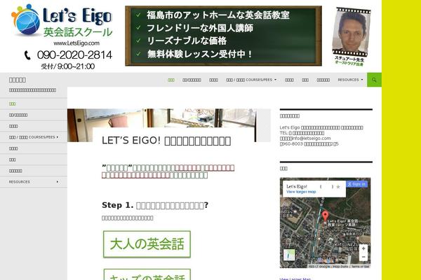 Site using Lazy Social Buttons plugin