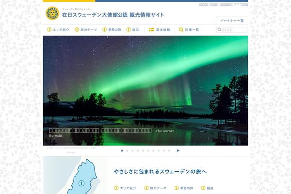 Site using WP Embed Facebook plugin