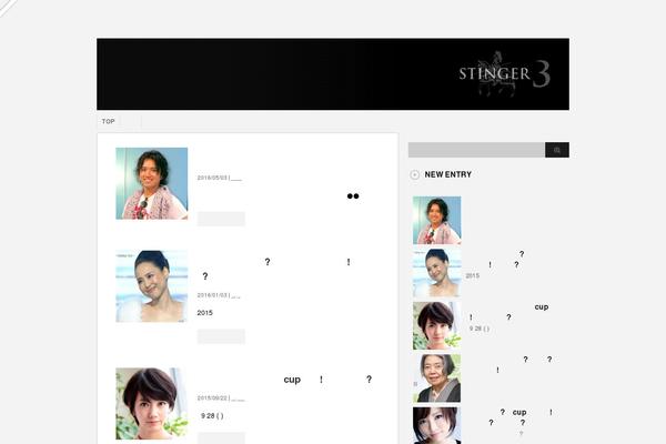 Site using Contact Form - 7 : Hide Success Message plugin