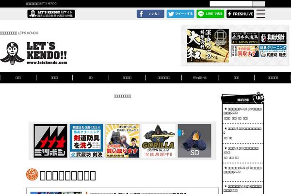 Cocoon-child-master theme site design template sample