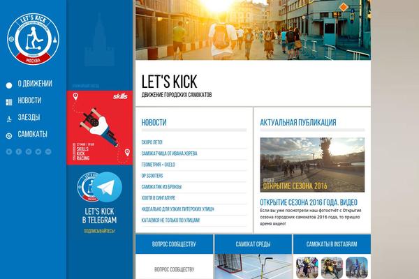 Imbalance 2 theme site design template sample