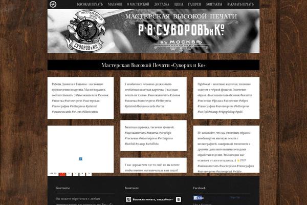 Kalium-child theme site design template sample