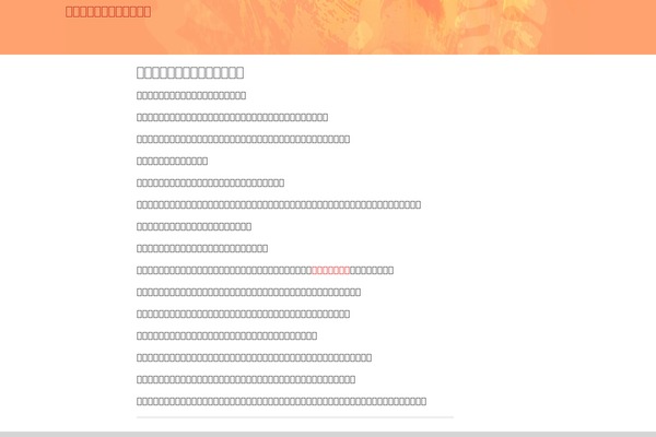 letterati.net site used Matisse