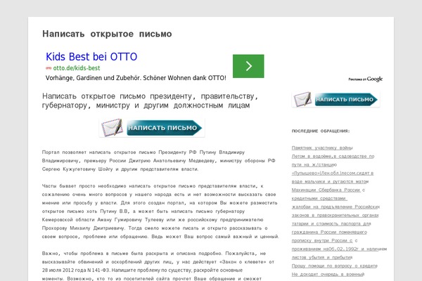 Pinboardthm theme site design template sample