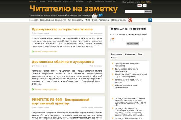 ThrillingTheme theme site design template sample