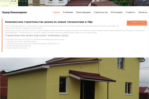 Meteor theme site design template sample