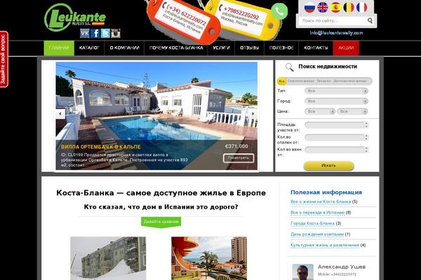 Locality theme site design template sample