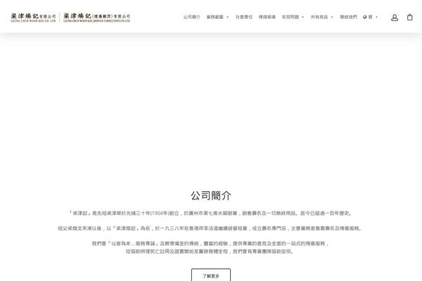 Site using Creative-mail-by-constant-contact plugin