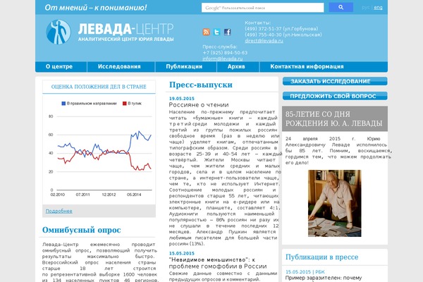Site using ACF Recent Posts Widget plugin