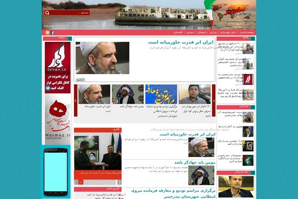 yazdnews theme websites examples