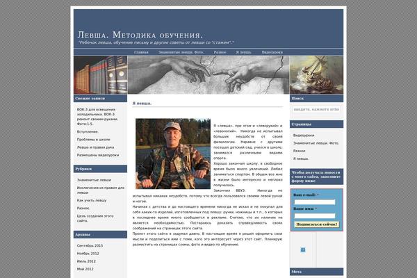 Ad Clerum 10 theme site design template sample