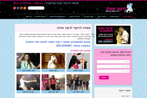 Remal theme site design template sample