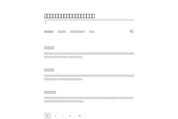 Site using WP-Note plugin